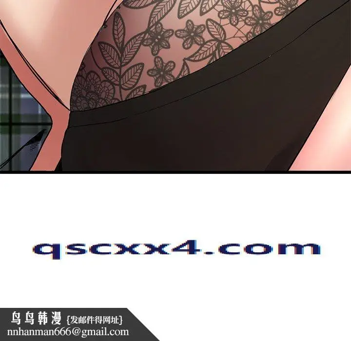 漫画《重逢的初恋是继母》第16话第200张图