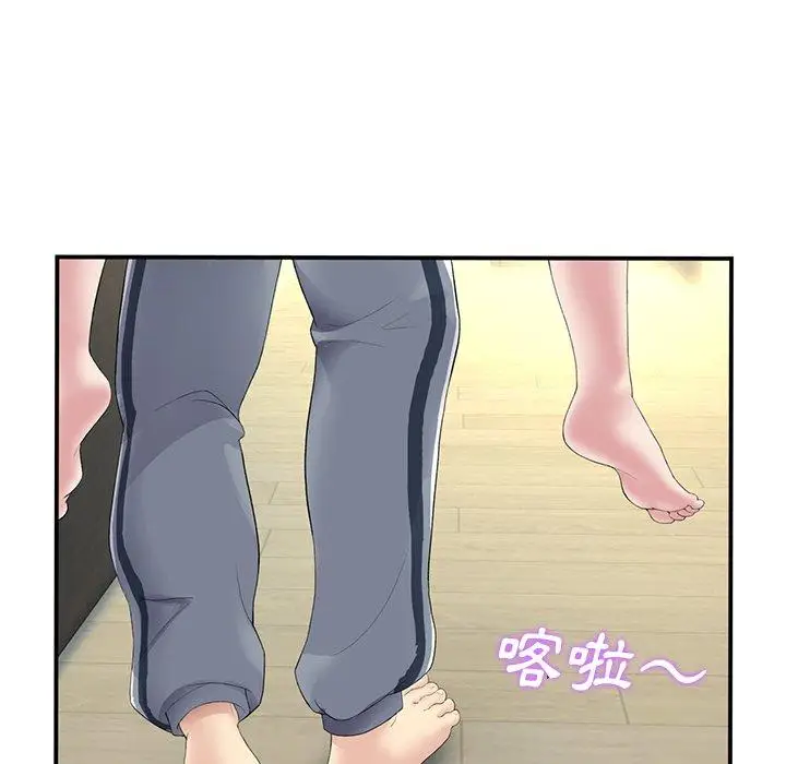 漫画《重逢的初恋是继母》第3话第119张图