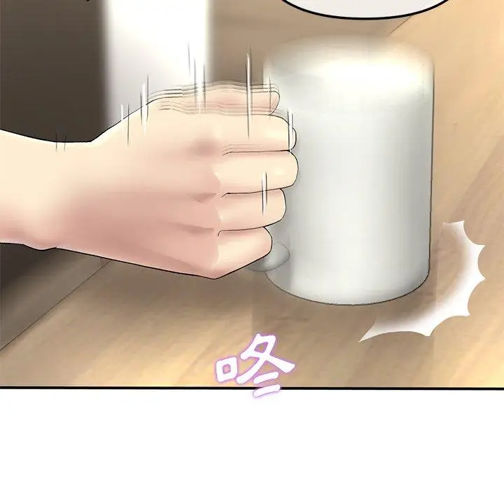 漫画《重逢的初恋是继母》第3话第126张图