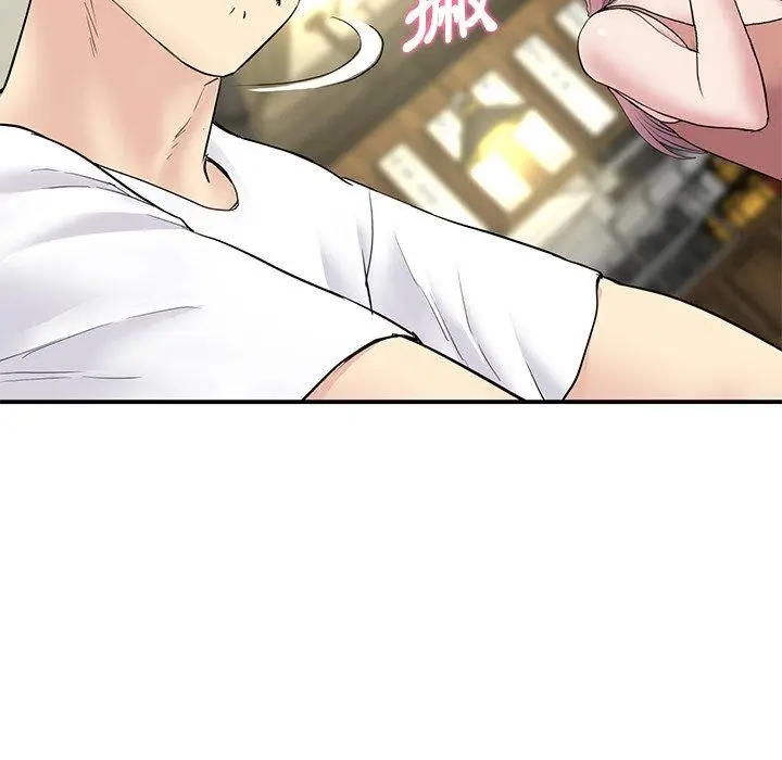 漫画《重逢的初恋是继母》第3话第14张图