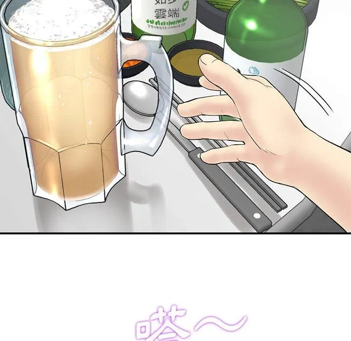 漫画《重逢的初恋是继母》第3话第16张图