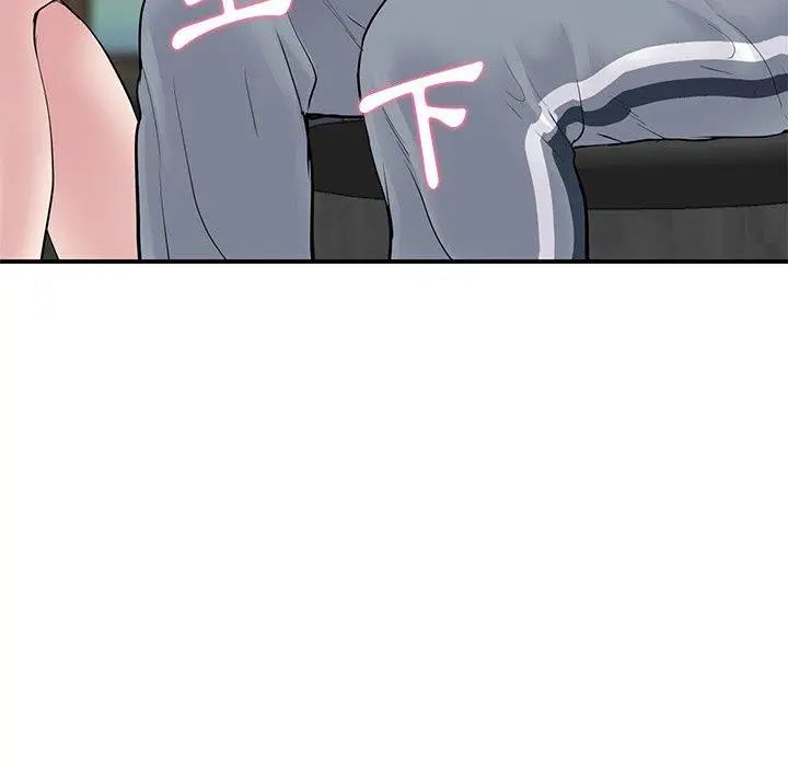 漫画《重逢的初恋是继母》第3话第24张图