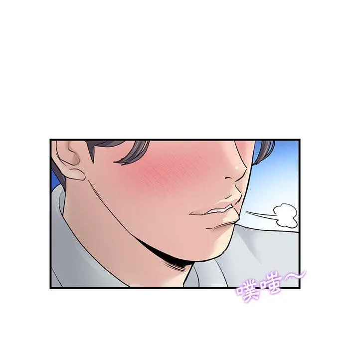 漫画《重逢的初恋是继母》第3话第61张图
