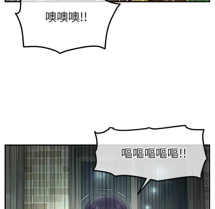 漫画《重逢的初恋是继母》第3话第67张图