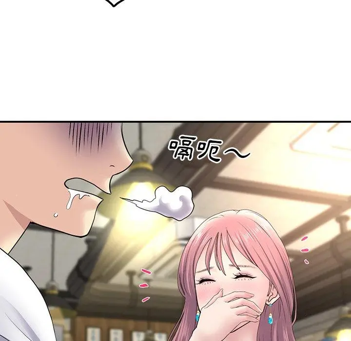 漫画《重逢的初恋是继母》第3话第69张图