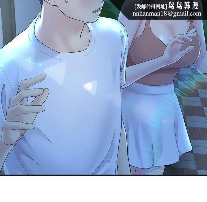 漫画《重逢的初恋是继母》第3话第79张图