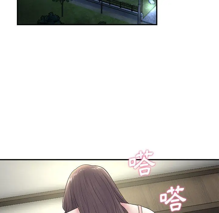 漫画《重逢的初恋是继母》第3话第92张图
