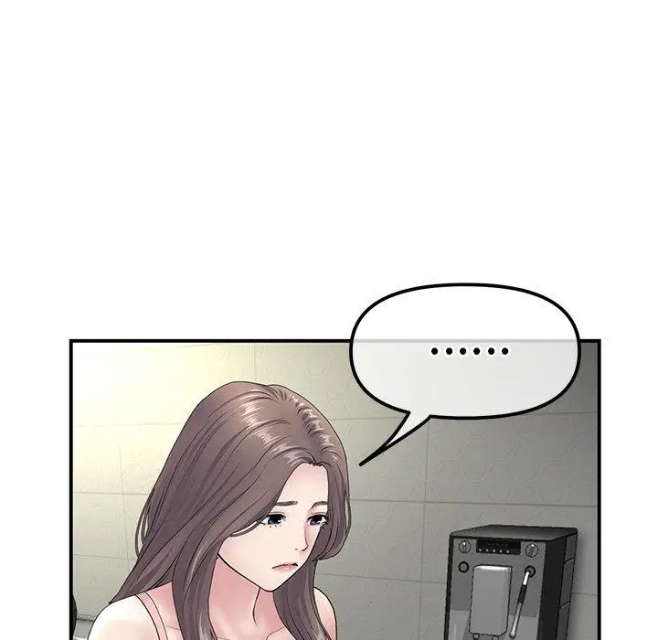 漫画《重逢的初恋是继母》第3话第94张图