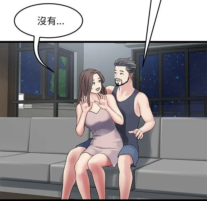 漫画《重逢的初恋是继母》第11话第125张图