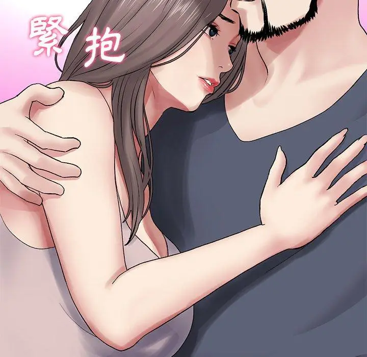 漫画《重逢的初恋是继母》第11话第128张图