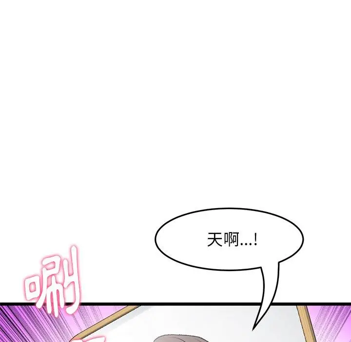 漫画《重逢的初恋是继母》第11话第148张图