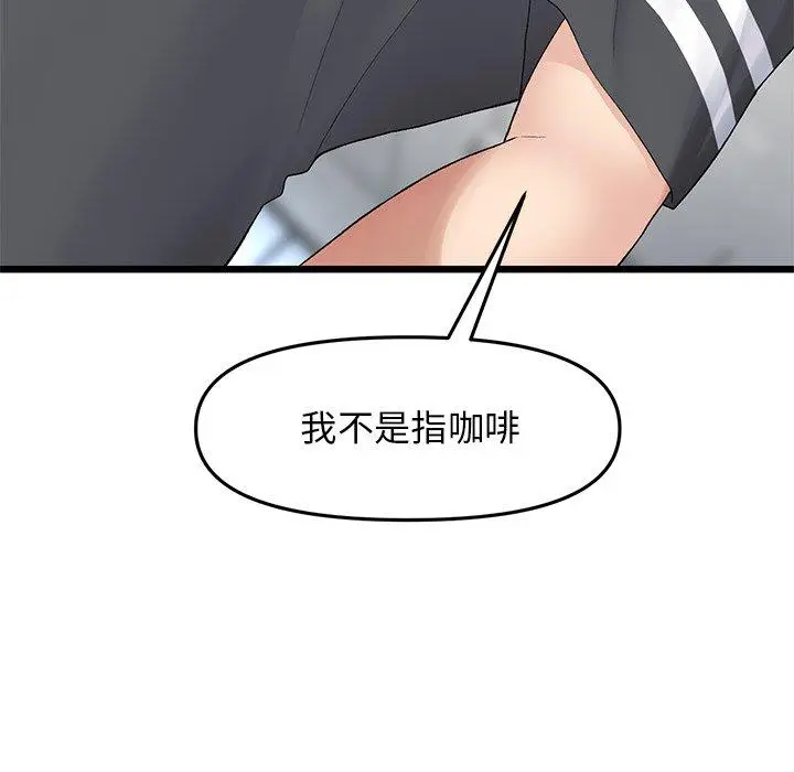 漫画《重逢的初恋是继母》第11话第18张图
