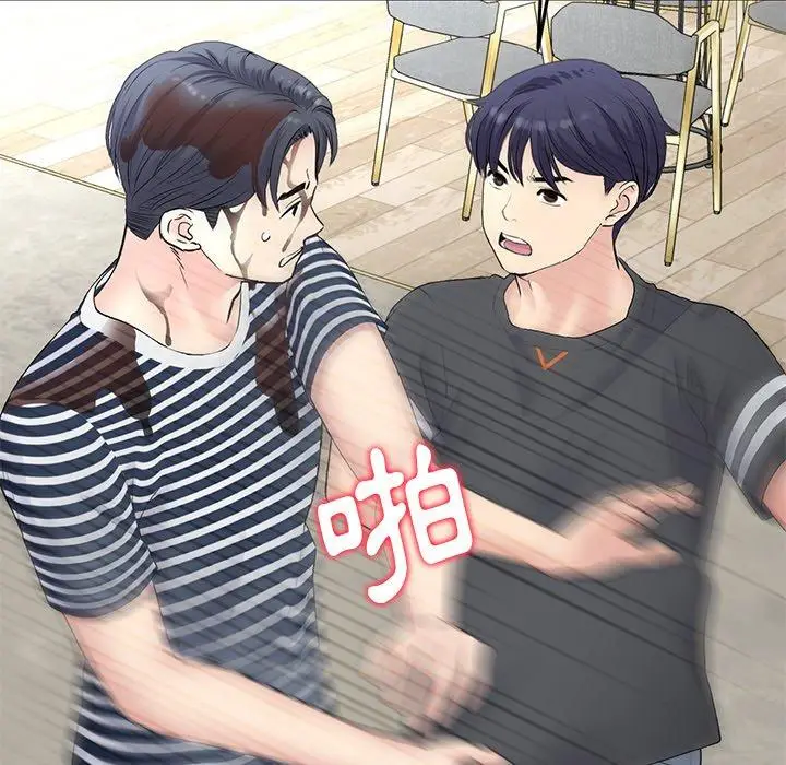 漫画《重逢的初恋是继母》第11话第20张图