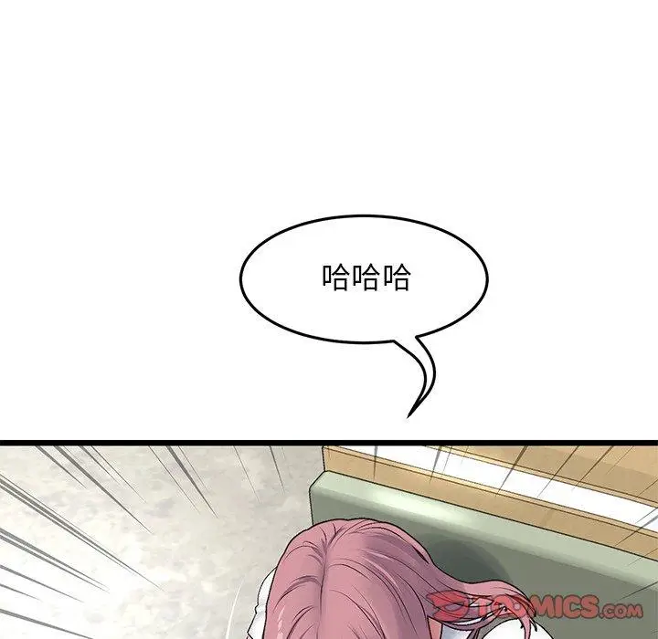 漫画《重逢的初恋是继母》第11话第33张图