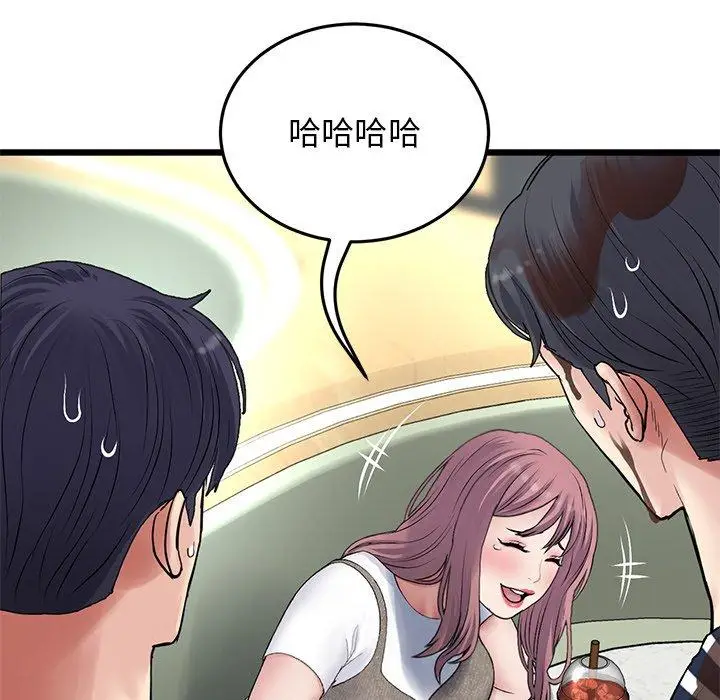 漫画《重逢的初恋是继母》第11话第36张图