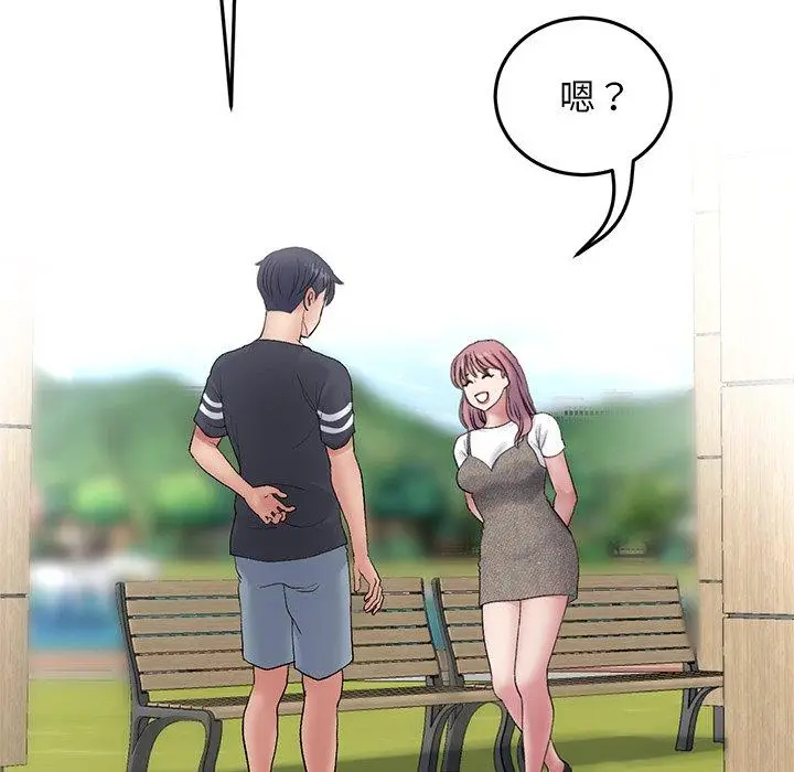 漫画《重逢的初恋是继母》第11话第69张图