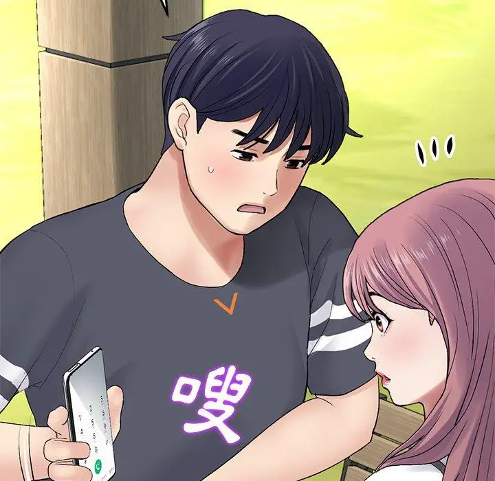 漫画《重逢的初恋是继母》第11话第72张图
