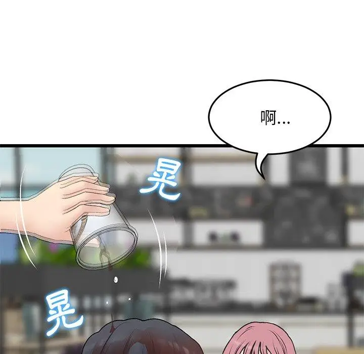 漫画《重逢的初恋是继母》第11话第8张图
