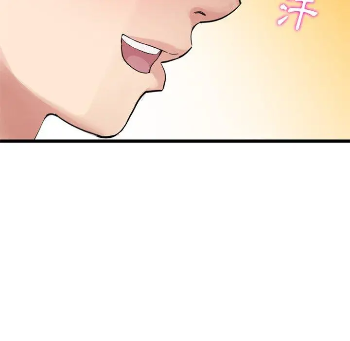 漫画《重逢的初恋是继母》第11话第80张图