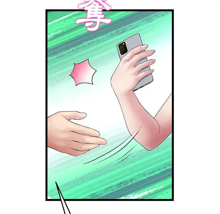 漫画《重逢的初恋是继母》第11话第82张图