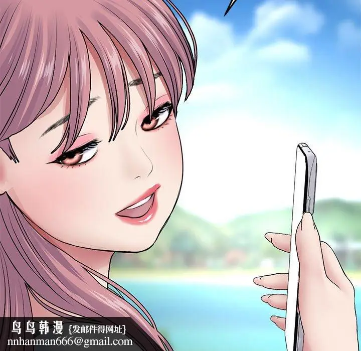 漫画《重逢的初恋是继母》第11话第88张图