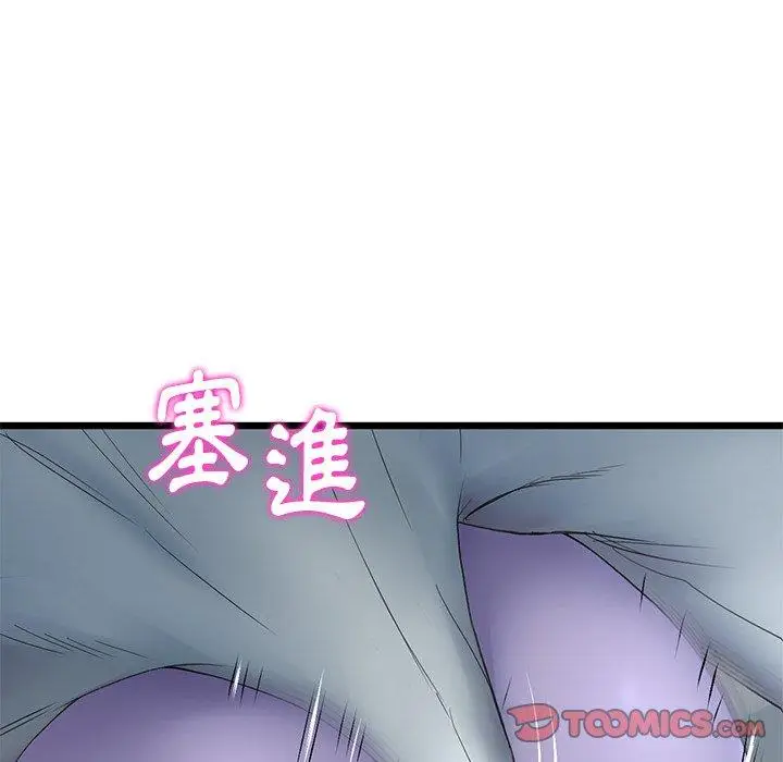 漫画《重逢的初恋是继母》第12话第120张图