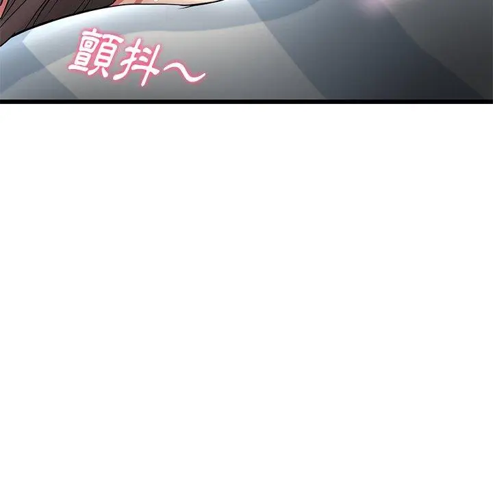 漫画《重逢的初恋是继母》第12话第139张图