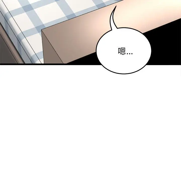 漫画《重逢的初恋是继母》第12话第58张图