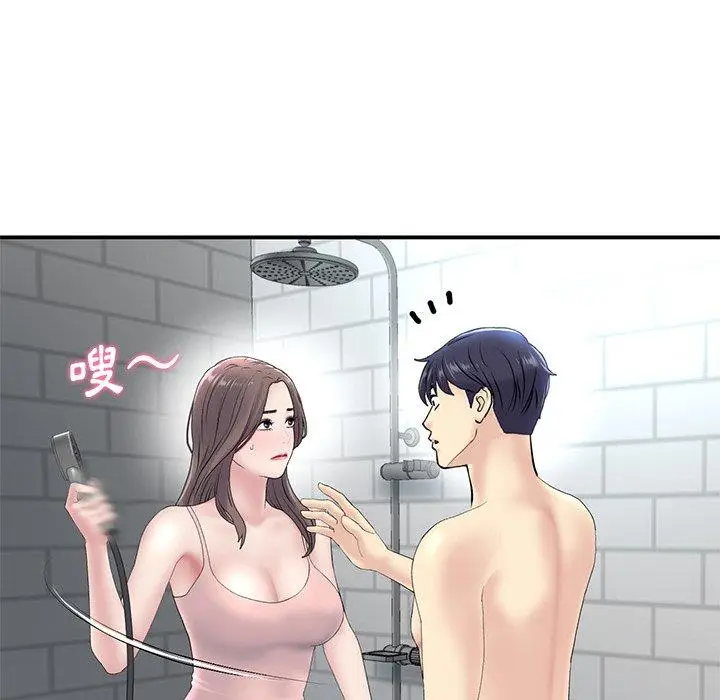 漫画《重逢的初恋是继母》第5话第106张图