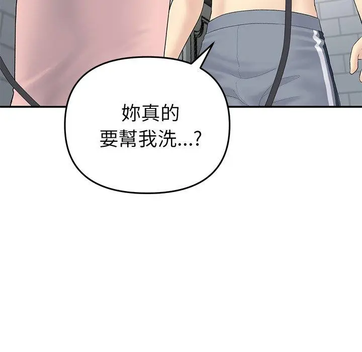 漫画《重逢的初恋是继母》第5话第115张图
