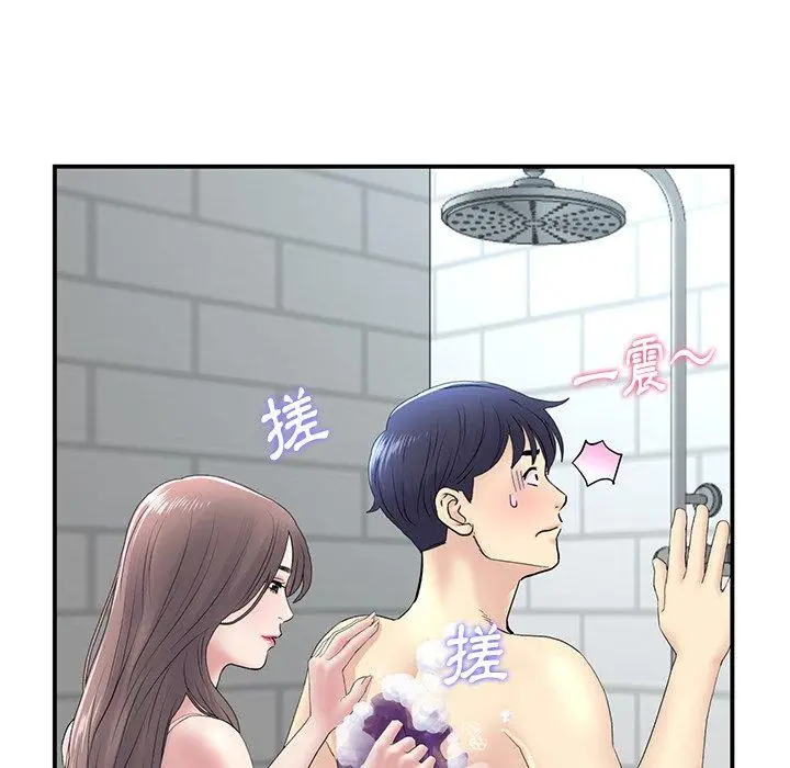 漫画《重逢的初恋是继母》第5话第131张图