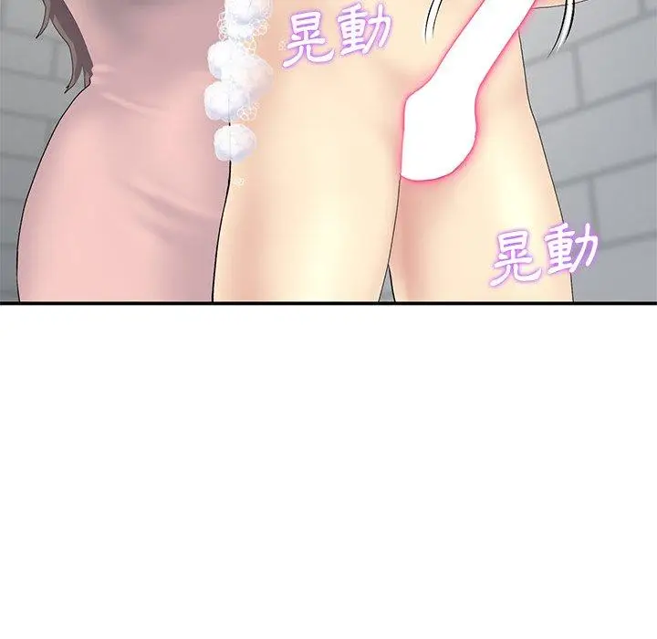 漫画《重逢的初恋是继母》第5话第137张图
