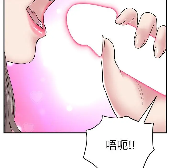 漫画《重逢的初恋是继母》第5话第162张图