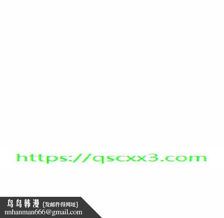 漫画《重逢的初恋是继母》第5话第166张图