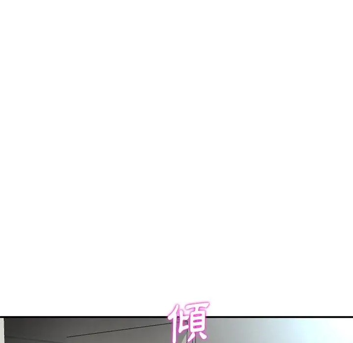 漫画《重逢的初恋是继母》第5话第20张图