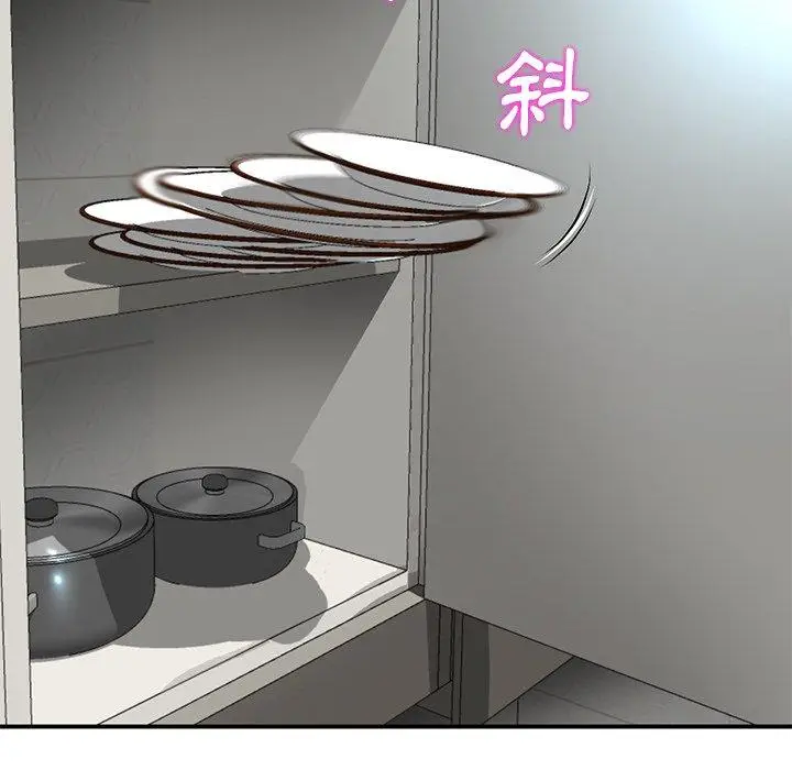 漫画《重逢的初恋是继母》第5话第21张图