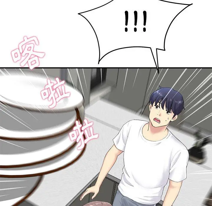 漫画《重逢的初恋是继母》第5话第23张图