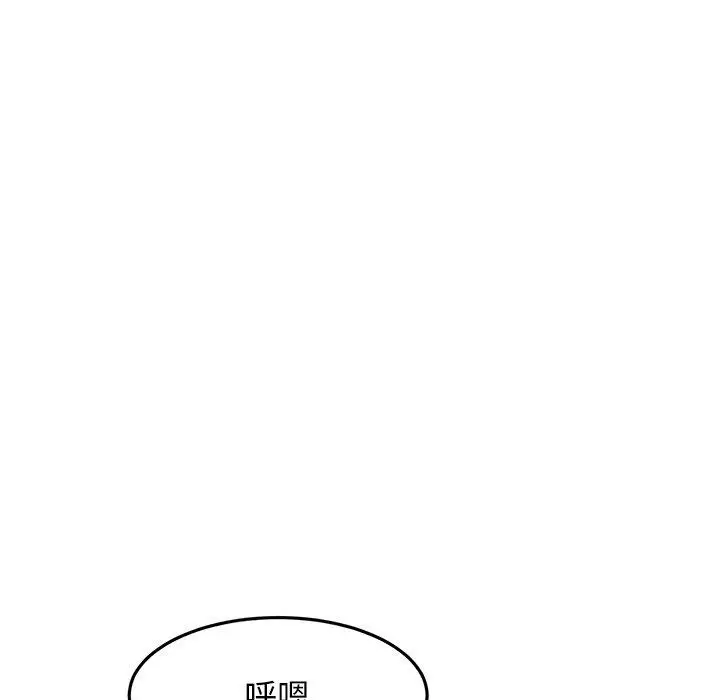 漫画《重逢的初恋是继母》第5话第31张图