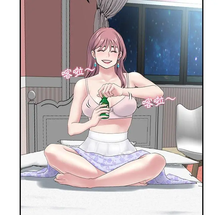 漫画《重逢的初恋是继母》第5话第42张图