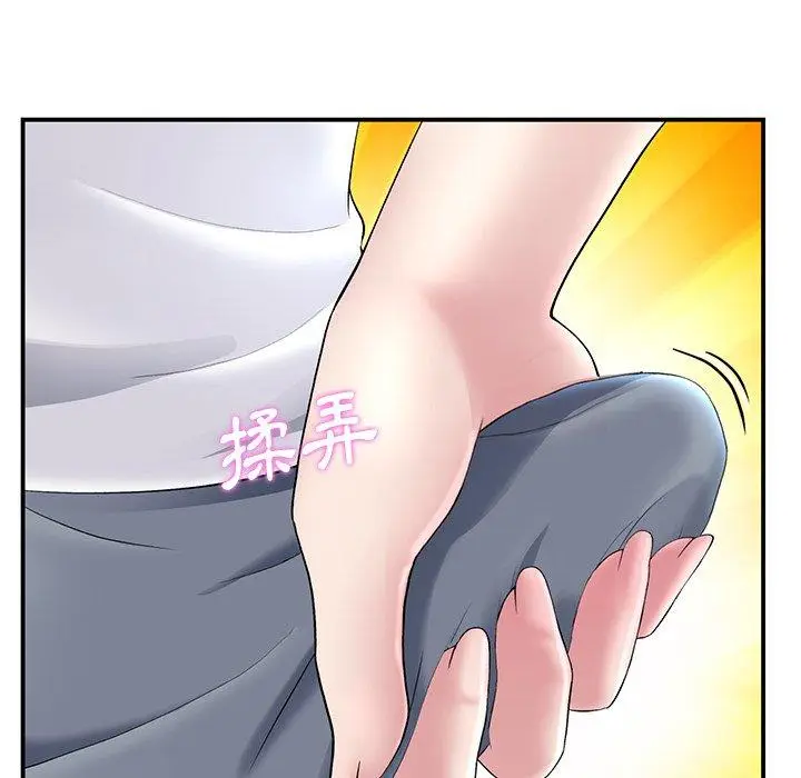 漫画《重逢的初恋是继母》第5话第5张图