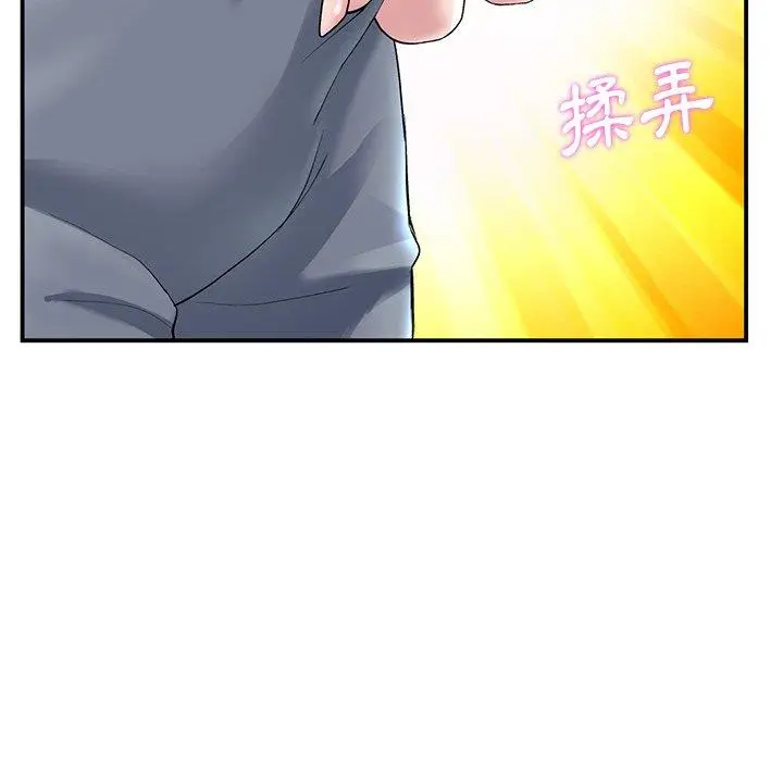 漫画《重逢的初恋是继母》第5话第6张图