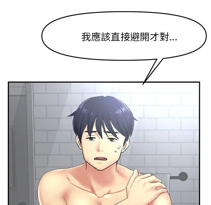 漫画《重逢的初恋是继母》第5话第65张图