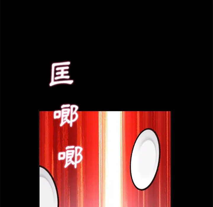 漫画《重逢的初恋是继母》第5话第74张图