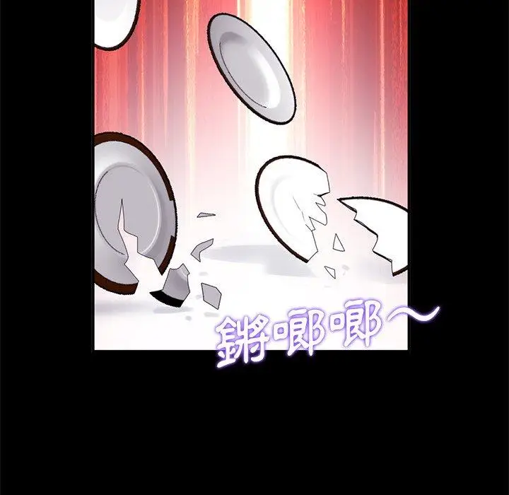 漫画《重逢的初恋是继母》第5话第75张图