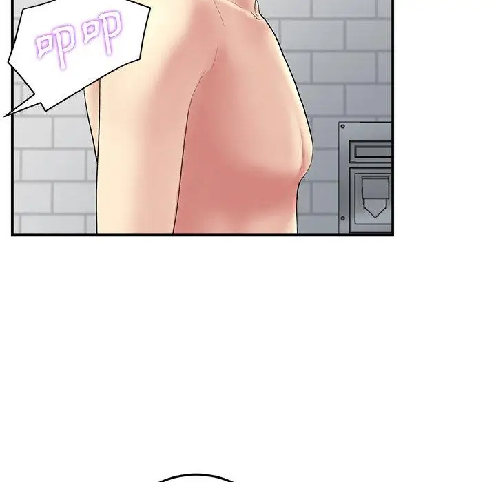 漫画《重逢的初恋是继母》第5话第80张图