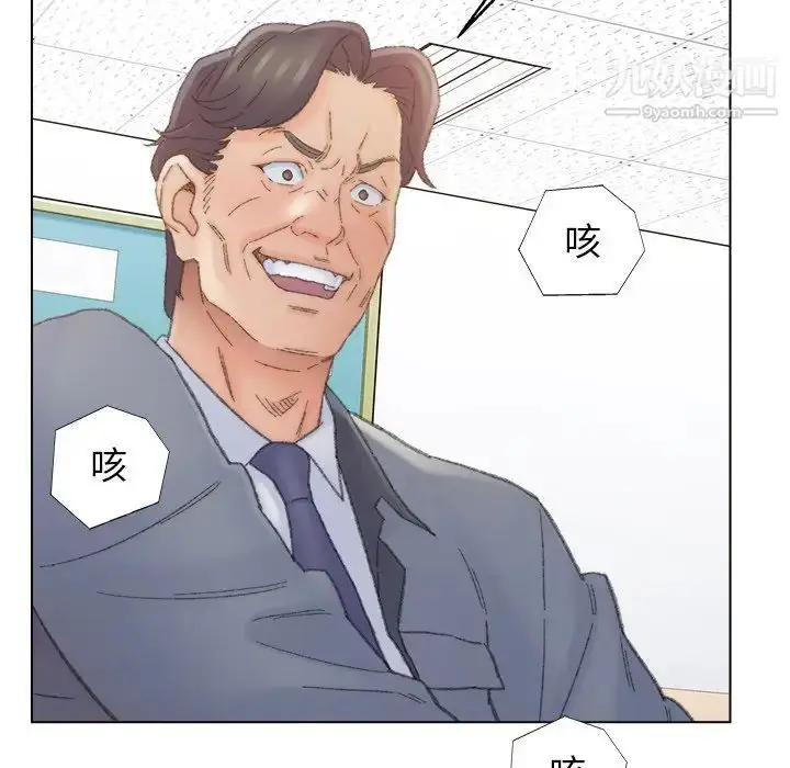 漫画《爸爸的朋友》第42话第27张图