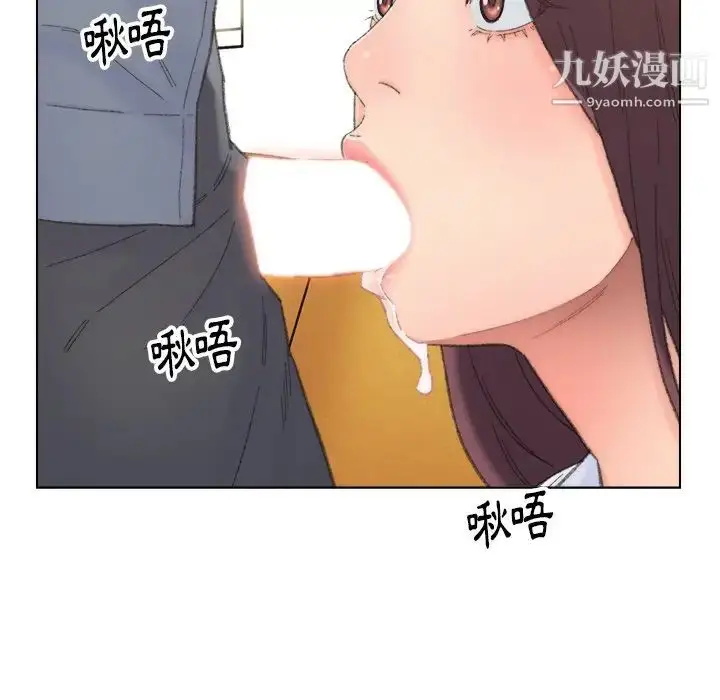漫画《爸爸的朋友》第42话第31张图
