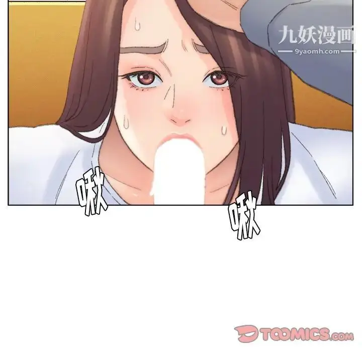 漫画《爸爸的朋友》第42话第34张图