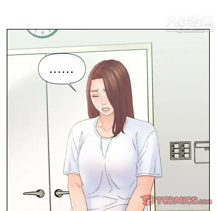 漫画《爸爸的朋友》第42话第54张图