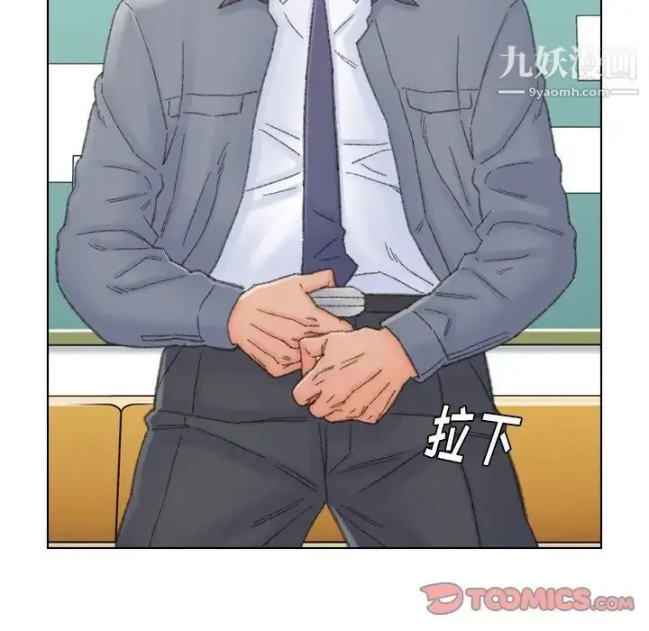 漫画《爸爸的朋友》第42话第6张图